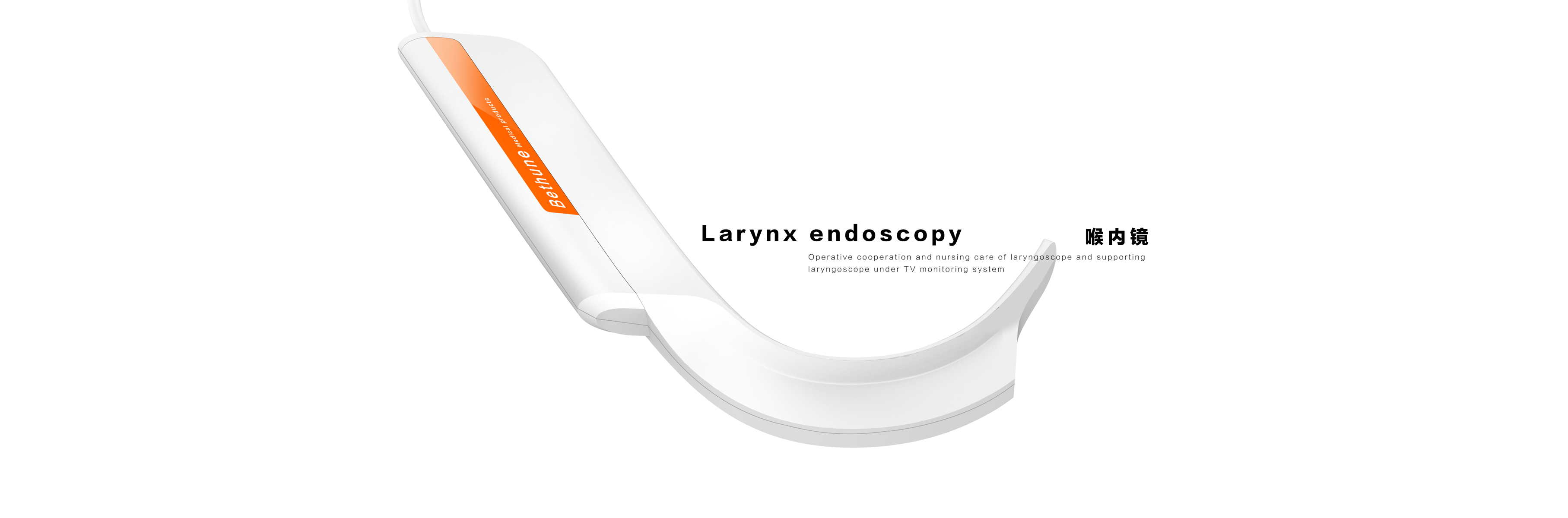 Disposable laryngoscope