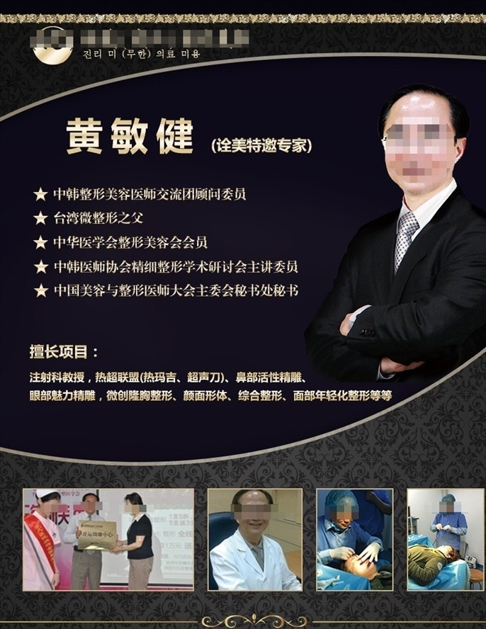 医疗器械设计新《医疗器械监督管理条例》正式发布