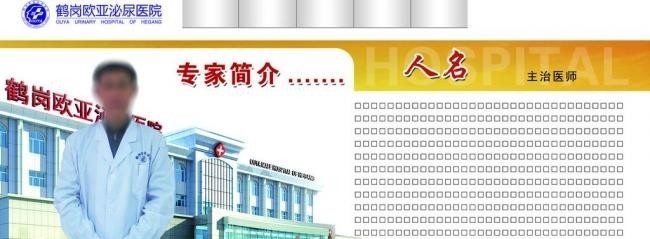 广东深圳专业思创监护仪产品设计公司医院医疗